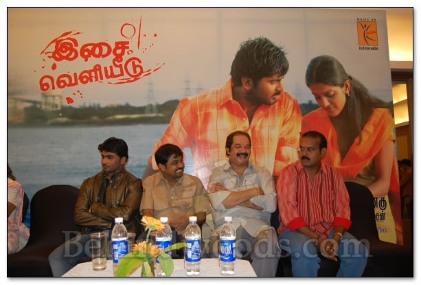 Pudichirukku Audio Launch - Gallery