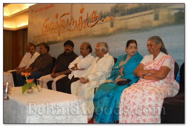 Pudichirukku Audio Launch - Gallery