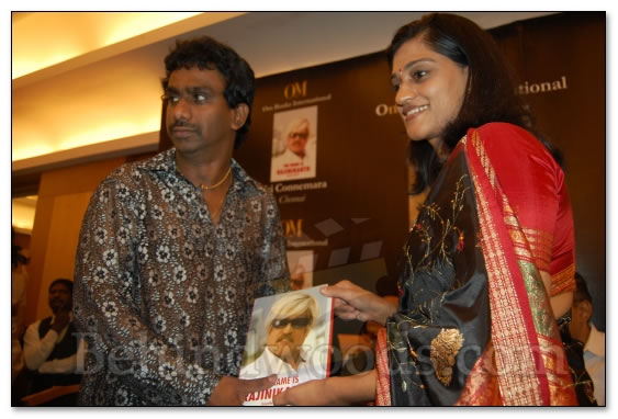 The name is Rajinikanth - Book release: Images