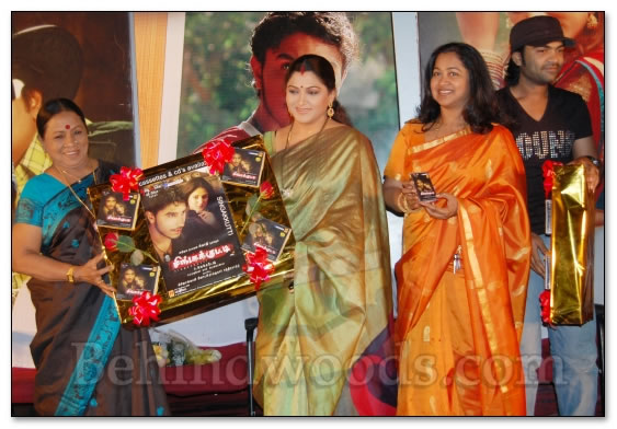 Singakutti Audio Release