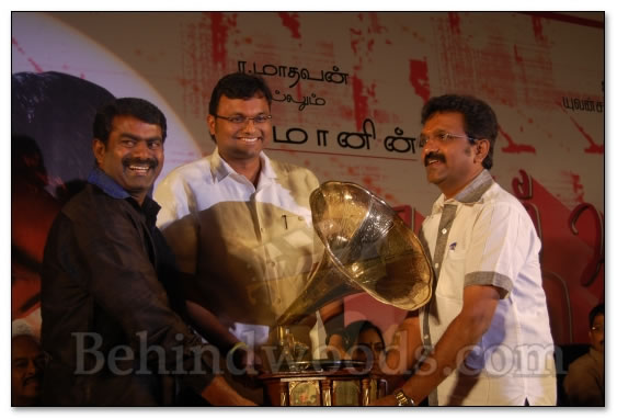 Vazhthukal Audio Launch Gallery