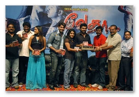 Images - Vedha Audio Release