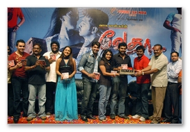 Images - Vedha Audio Release