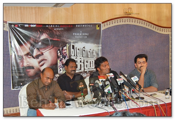 Vellithirai Press Meet Gallery