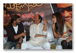 Bujjigadu Audio Launch - Gallery