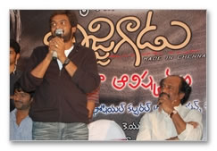 Bujjigadu Audio Launch - Gallery