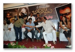 Bujjigadu Audio Launch - Gallery