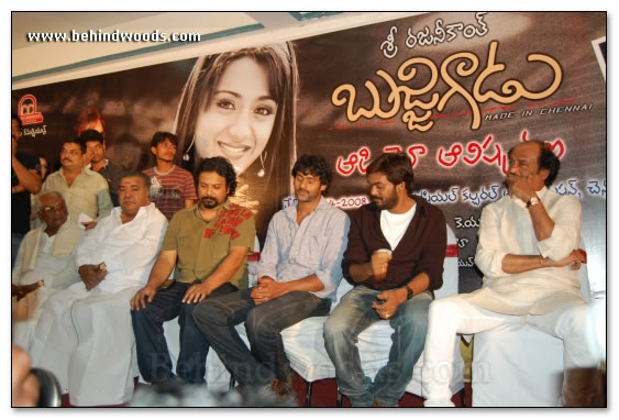 Bujjigadu Audio Launch - Gallery