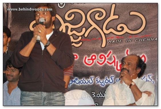 Bujjigadu Audio Launch - Gallery