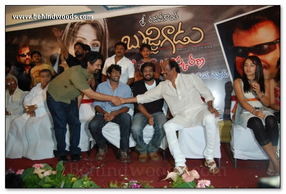 Bujjigadu Audio Launch - Gallery