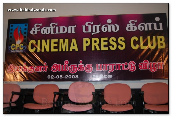 Cinema Press Club Congrats - Director Ameer