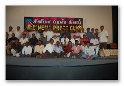 Cinema Press Club Congrats - Director Ameer