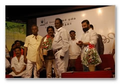 Kodaikanal Audio Launch Gallery