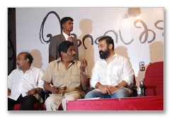 Kodaikanal Audio Launch Gallery