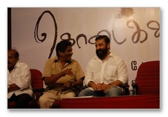 Kodaikanal Audio Launch Gallery