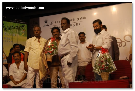 Kodaikanal Audio Launch Gallery