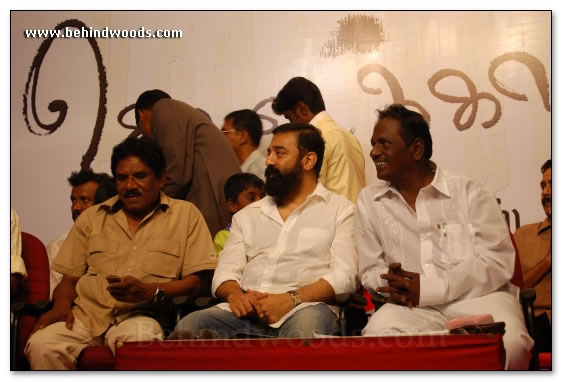 Kodaikanal Audio Launch Gallery