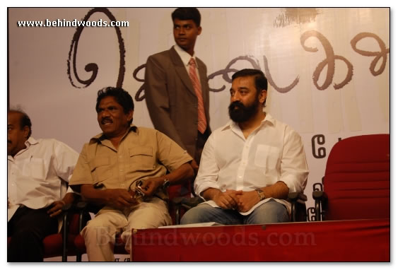 Kodaikanal Audio Launch Gallery