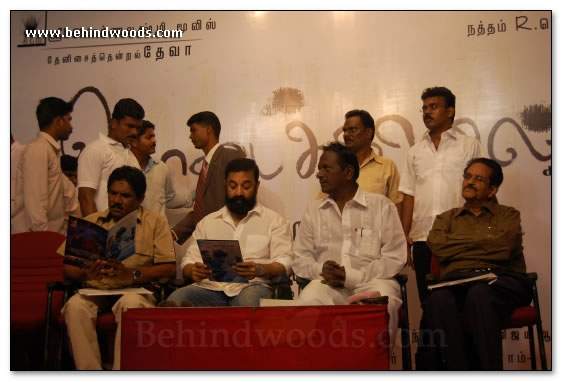 Kodaikanal Audio Launch Gallery