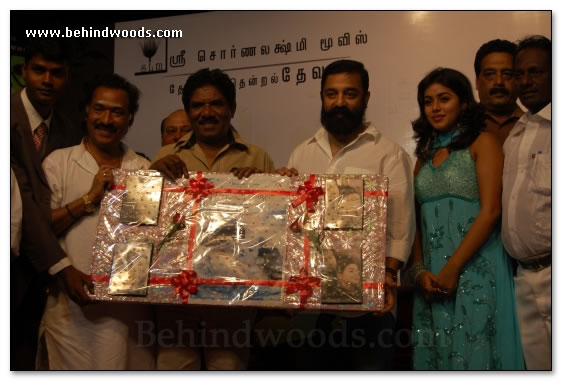 Kodaikanal Audio Launch Gallery