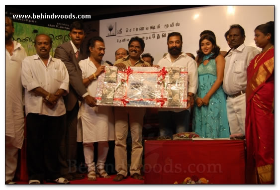 Kodaikanal Audio Launch Gallery