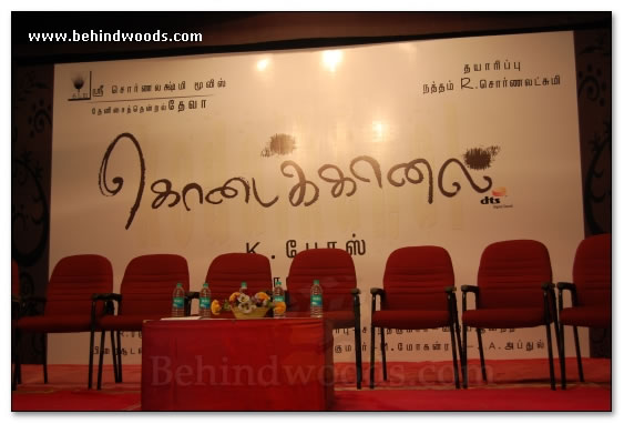 Kodaikanal Audio Launch Gallery