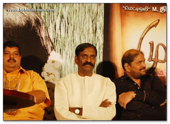 Muniyandi Vilangial Moondramandu Audio Launch Gallery