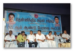 Nadigar Sangam Meeting - Gallery