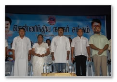 Nadigar Sangam Meeting - Gallery