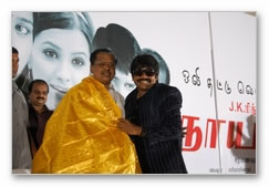 Nayagan Audio Launch Gallery