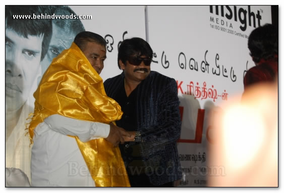 Nayagan Audio Launch Gallery