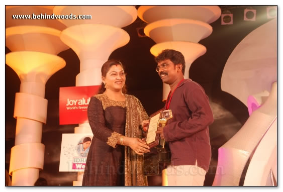 South Indian Cinematographers Association Awards