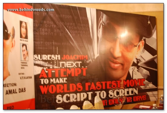 Worlds fastest movie launch: Images