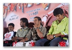 Thenavattu Audio Launch Gallery