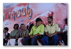 Thenavattu Audio Launch Gallery