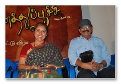 Vannathupoochi Audio Launch - Images