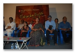 Vannathupoochi Audio Launch - Images