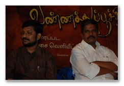 Vannathupoochi Audio Launch - Images