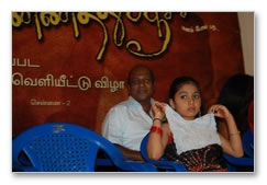 Vannathupoochi Audio Launch - Images