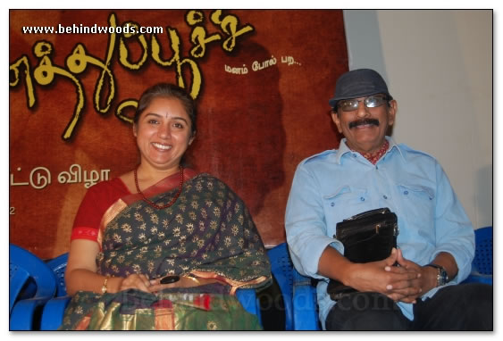 Vannathupoochi Audio Launch - Images