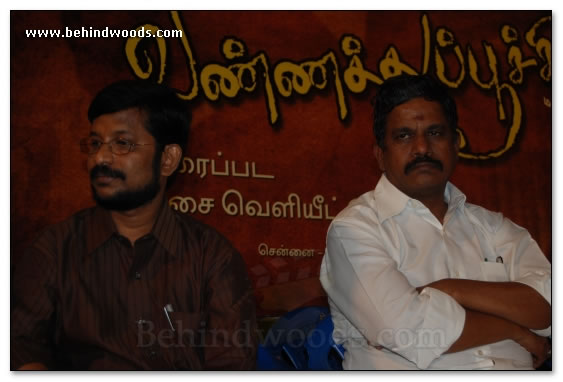 Vannathupoochi Audio Launch - Images