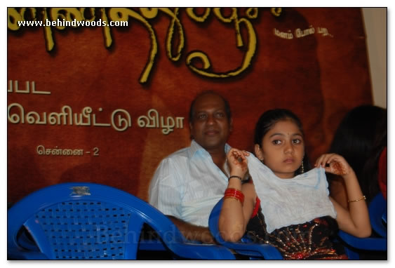 Vannathupoochi Audio Launch - Images