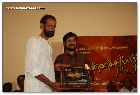 Vannathupoochi Audio Launch - Images