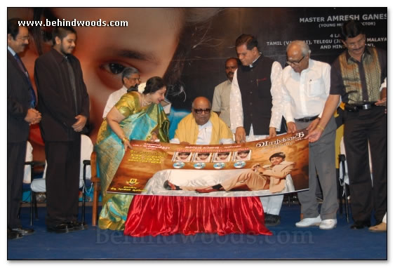 Life Musical Album Launch - Images