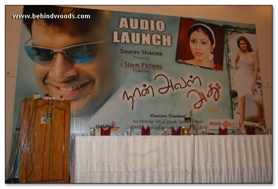 Naan Aval Adhu Audio Launch - Images