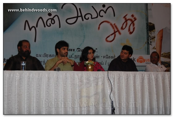 Naan Aval Adhu Audio Launch - Images