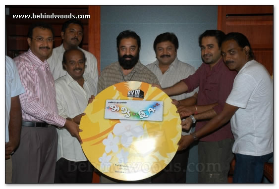 A AA E EE Audio Launch - Images