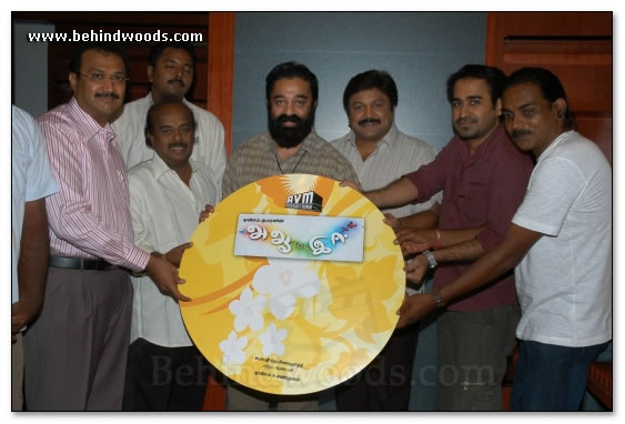 A AA E EE Audio Launch - Images