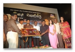 Adada Enna Azhagu Audio Launch - Images