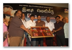 Adada Enna Azhagu Audio Launch - Images